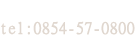 0854-57-0800
