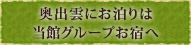 �ʕ�R���̎o������